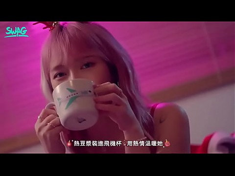 Горячее шоу 2021 【Рождественская поп-музыка SWAG】Официальный клип 2 мин.
